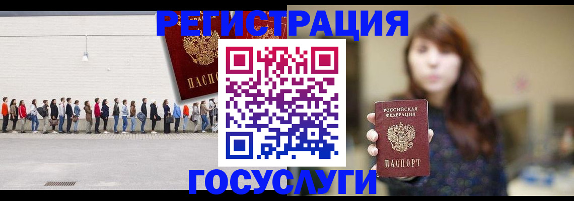 прописка поиск в Саяногорске